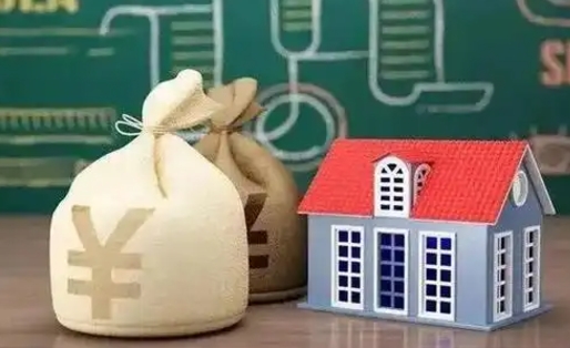 大连南昌公积金还贷提取（大连南昌公积金还贷提取条件）